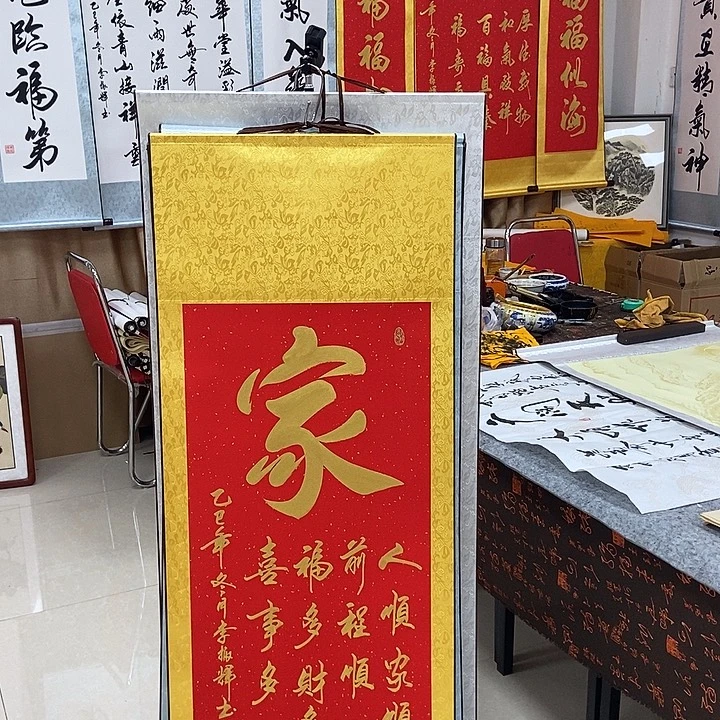 书法书法作品参加