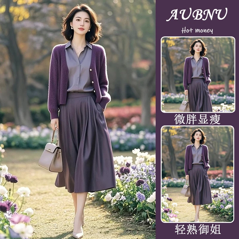 2025早秋搭配一整套超火秋季小香风轻奢高级感女人味两件套装女装