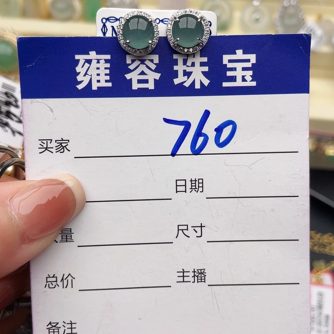 翡翠银S925镶嵌戒指