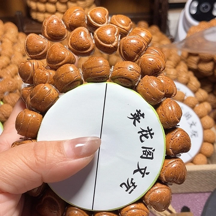 D18号链接，光珠爱心，