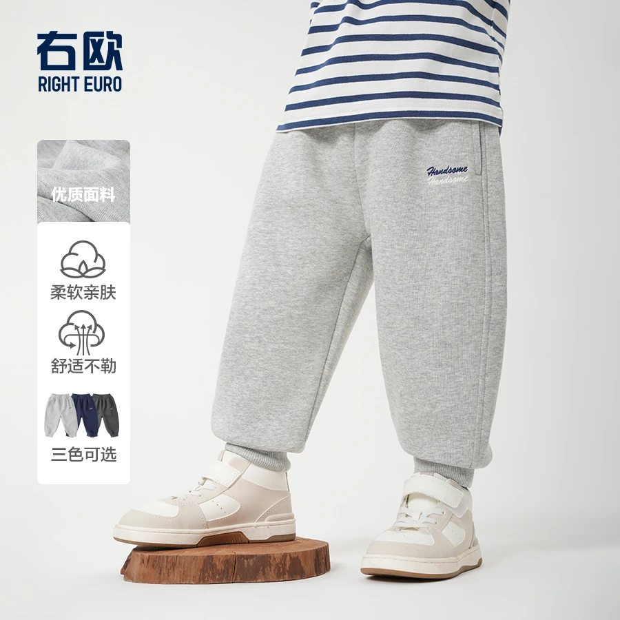 右欧【春季新款】男童休闲卫裤春季休闲男童春装运动长裤春款U15898