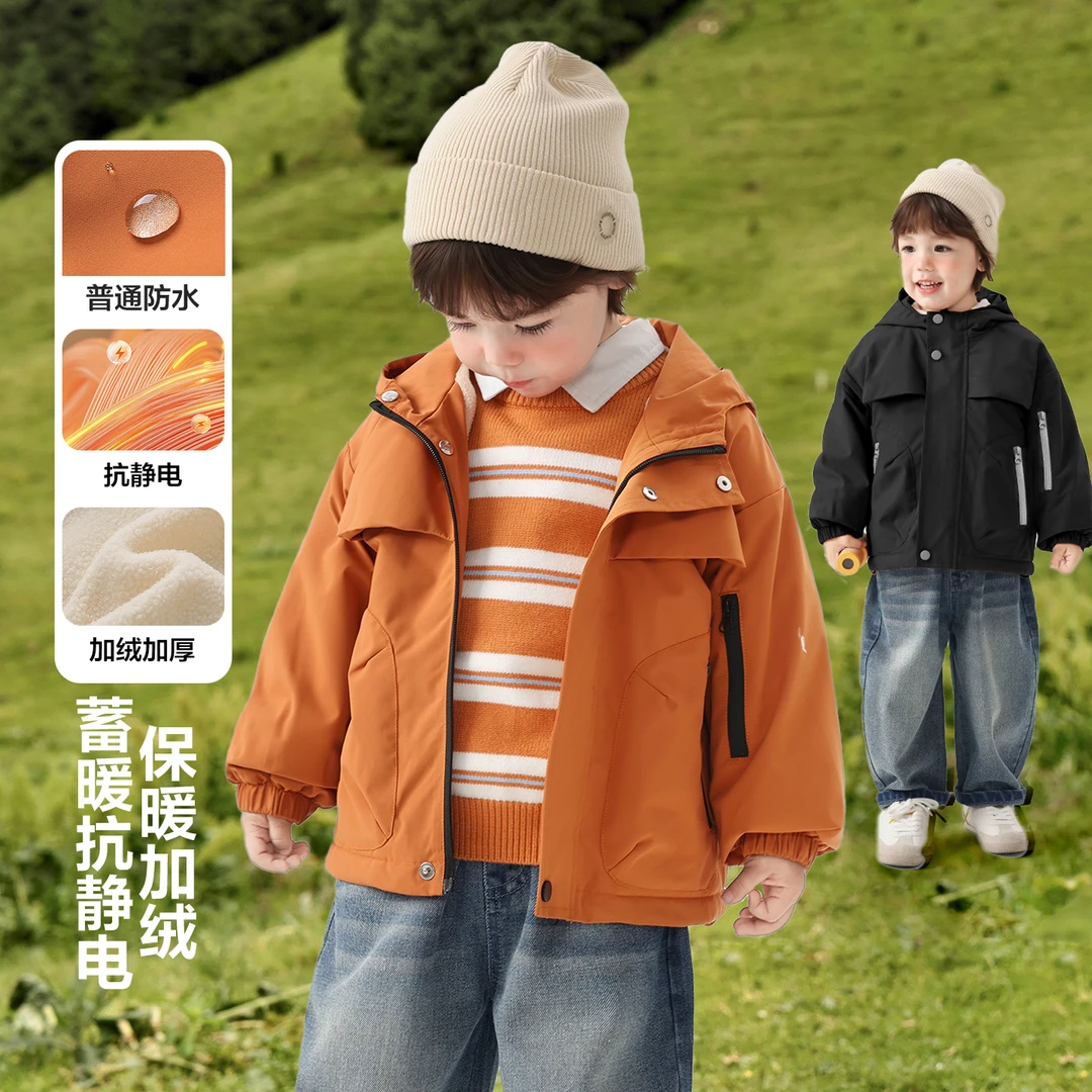 [星宇橙]男童山系户外加绒连帽外套抗风秋冬新款宝宝童装U16894