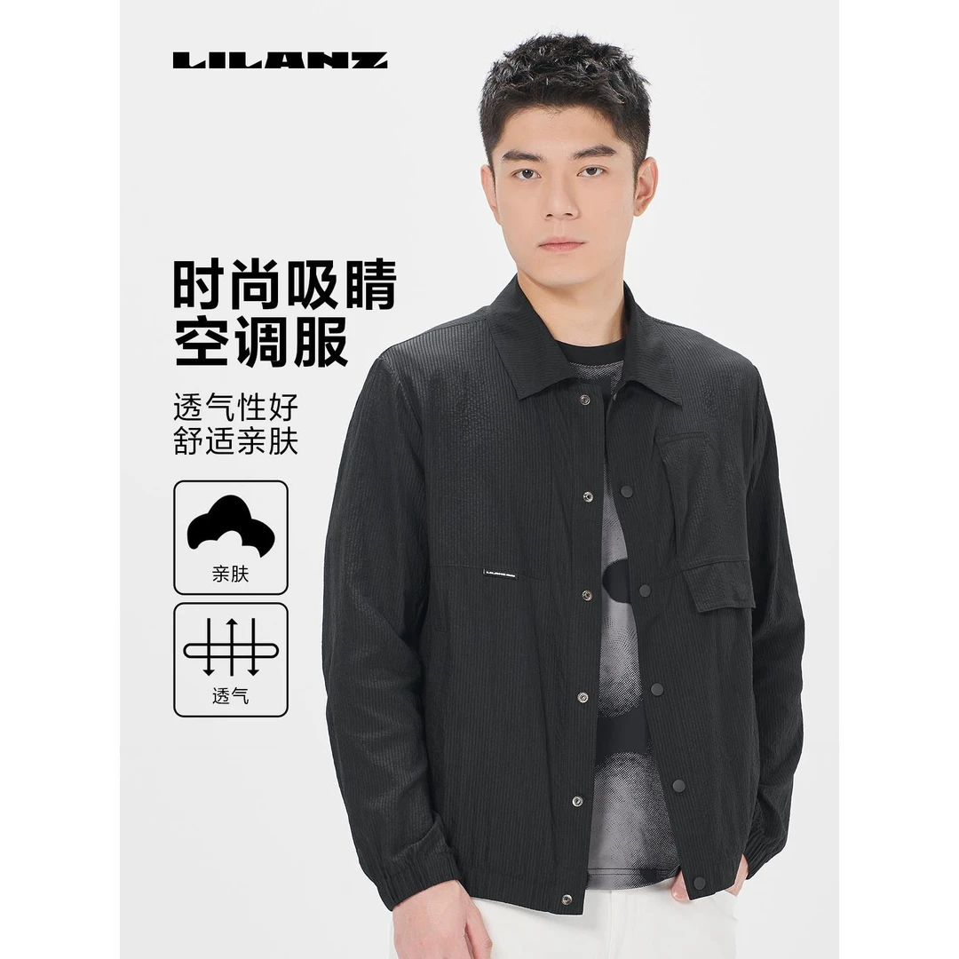 利郎空调服茄克男士时尚亲肤休闲春秋  24XKF007