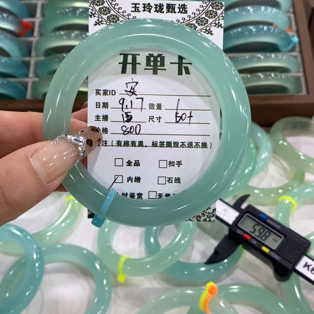 安***素未镶嵌蛇纹石玉手镯
