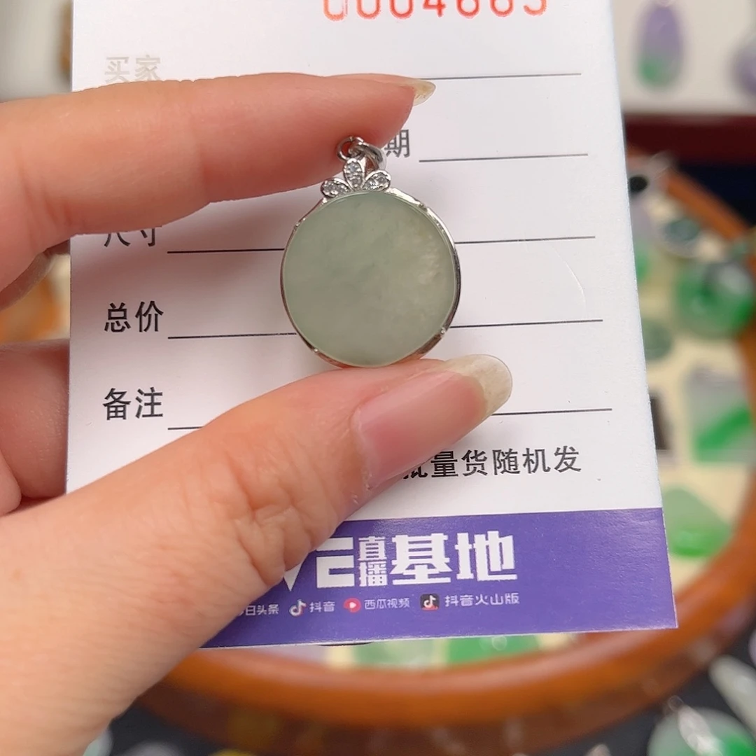 【闪购商品】翡翠银S925镶嵌颈饰吊坠