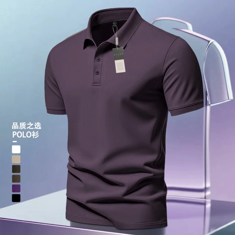 高档酱紫冰丝短袖polo衫休闲痞帅暗紫紫色方领短袖夏男装t恤 上衣