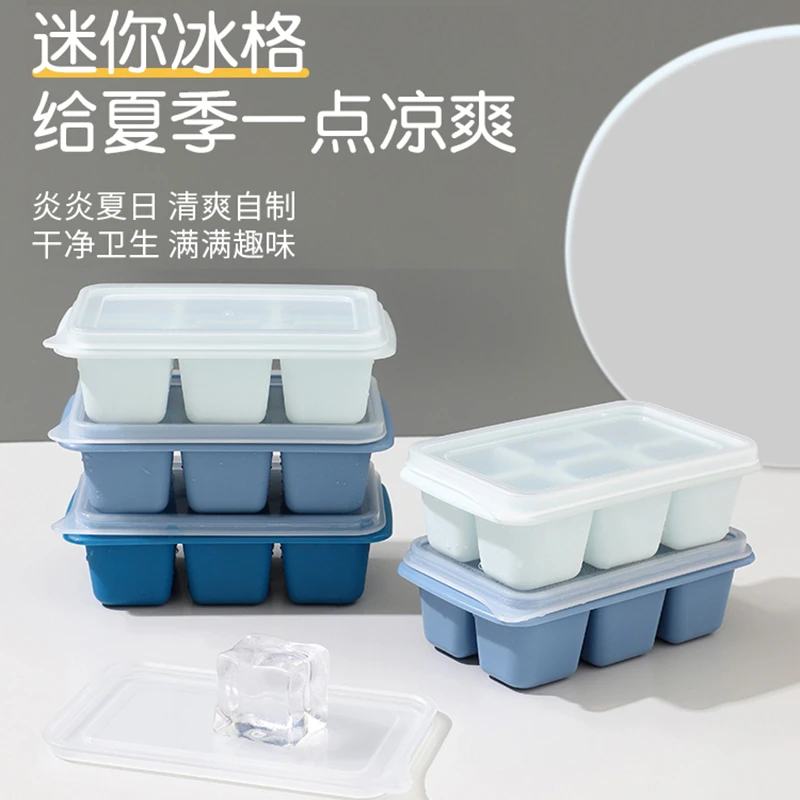 冰块模具食品级按压冰格硅胶软底家用冰箱自制冰冻冰块带盖制冰盒