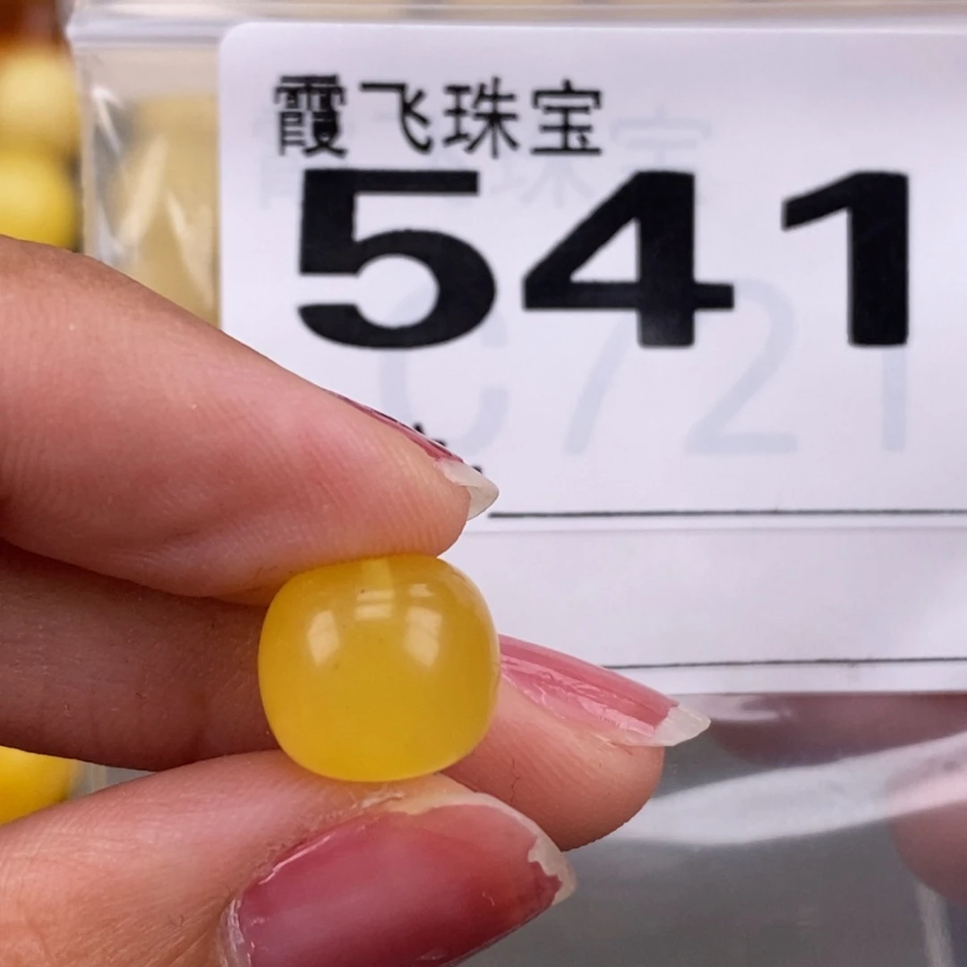 琥珀未镶嵌珠宝奇石11.2