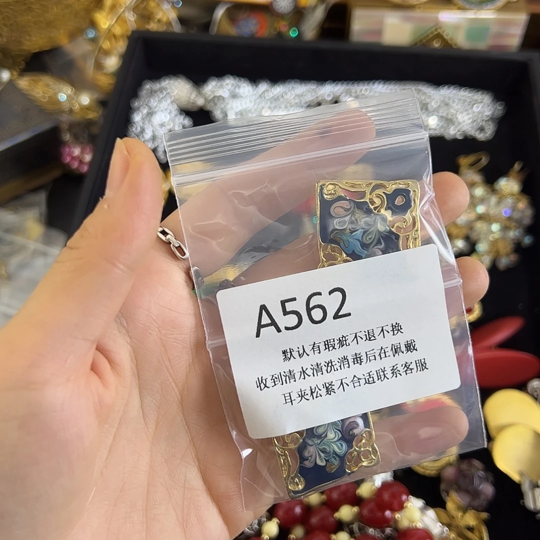 等***、合成碳硅石铜合金562