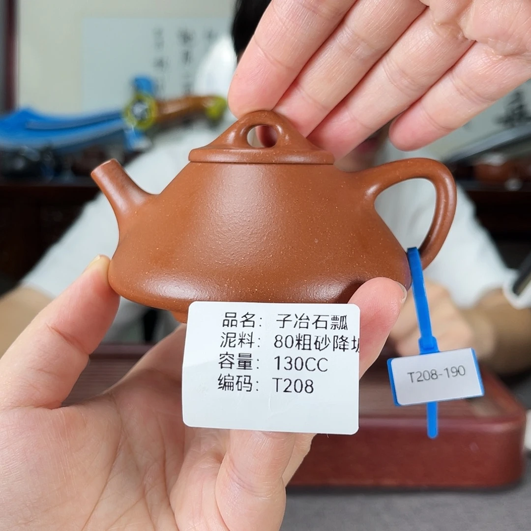 茶壶紫砂方圆紫砂