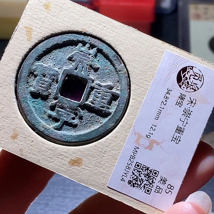 铜2 发财发财发财发财