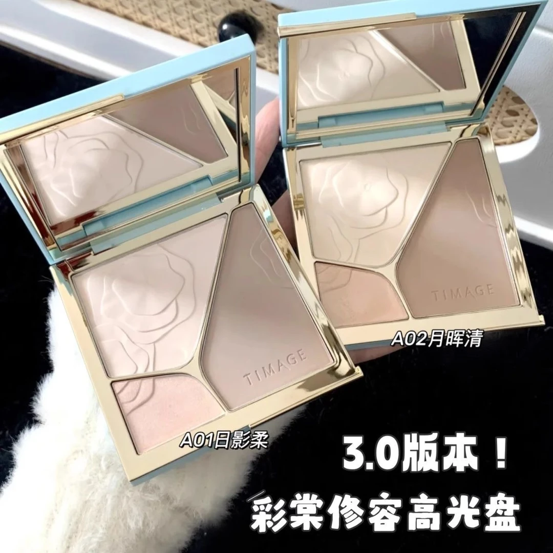 彩棠TIMAGE三色高光修容盘3.0一体盘三色哑光珠光提亮脸部修饰