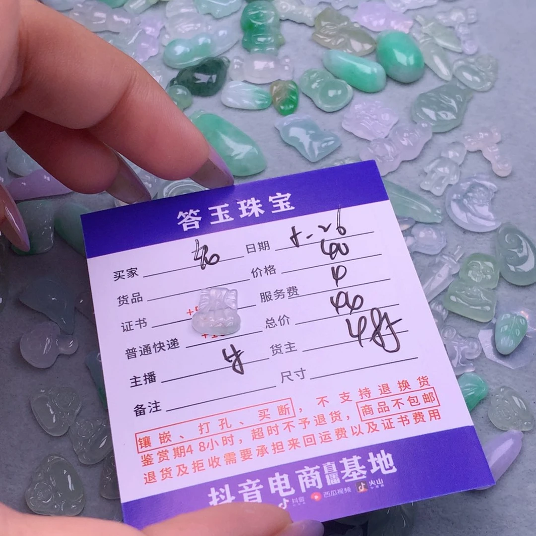 翡翠挂件未镶嵌老***啊