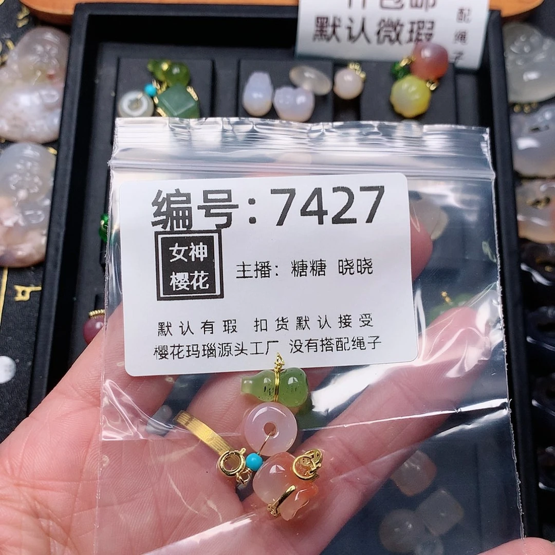 玛瑙/玉髓颈饰合金小****）