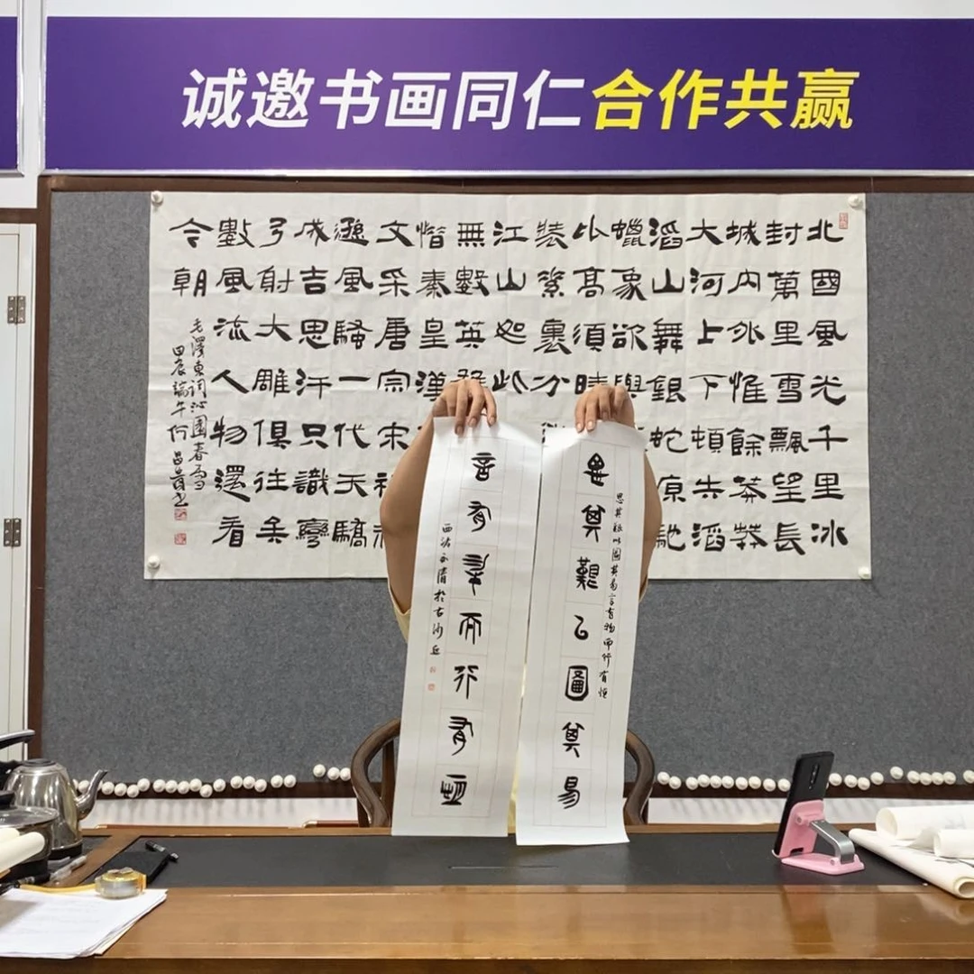 书法刘老师书法作品