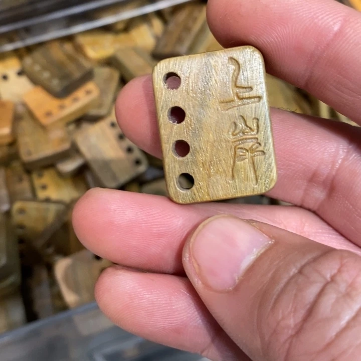 核桃木/黑胡桃（胡桃木）无事牌