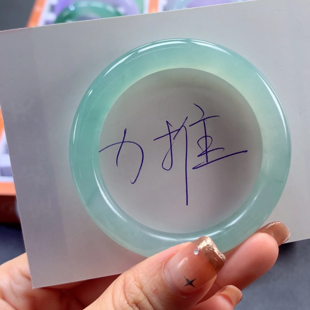 翡翠手镯未镶嵌9号强强推