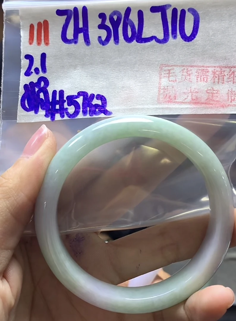 定制翡翠未镶嵌毛货需精细抛光111手镯57纹+132元+拍一发一