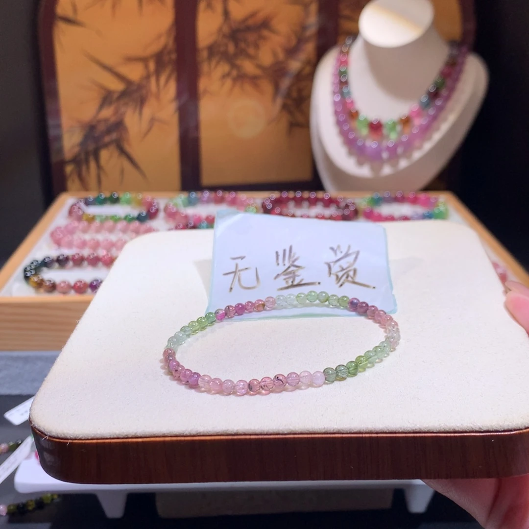 未镶嵌手链碧玺不退换