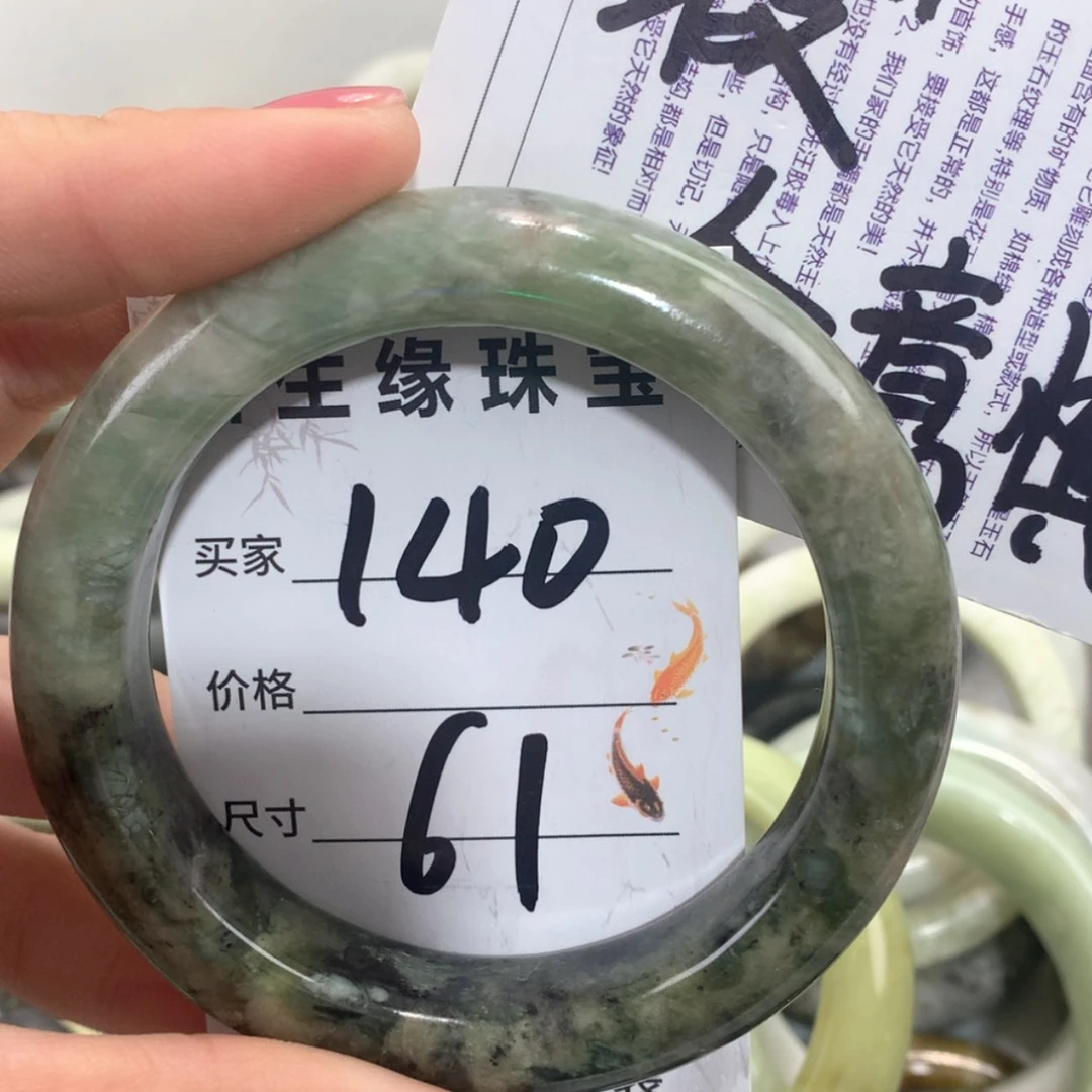 【闪购商品】合金蛇纹石玉手镯