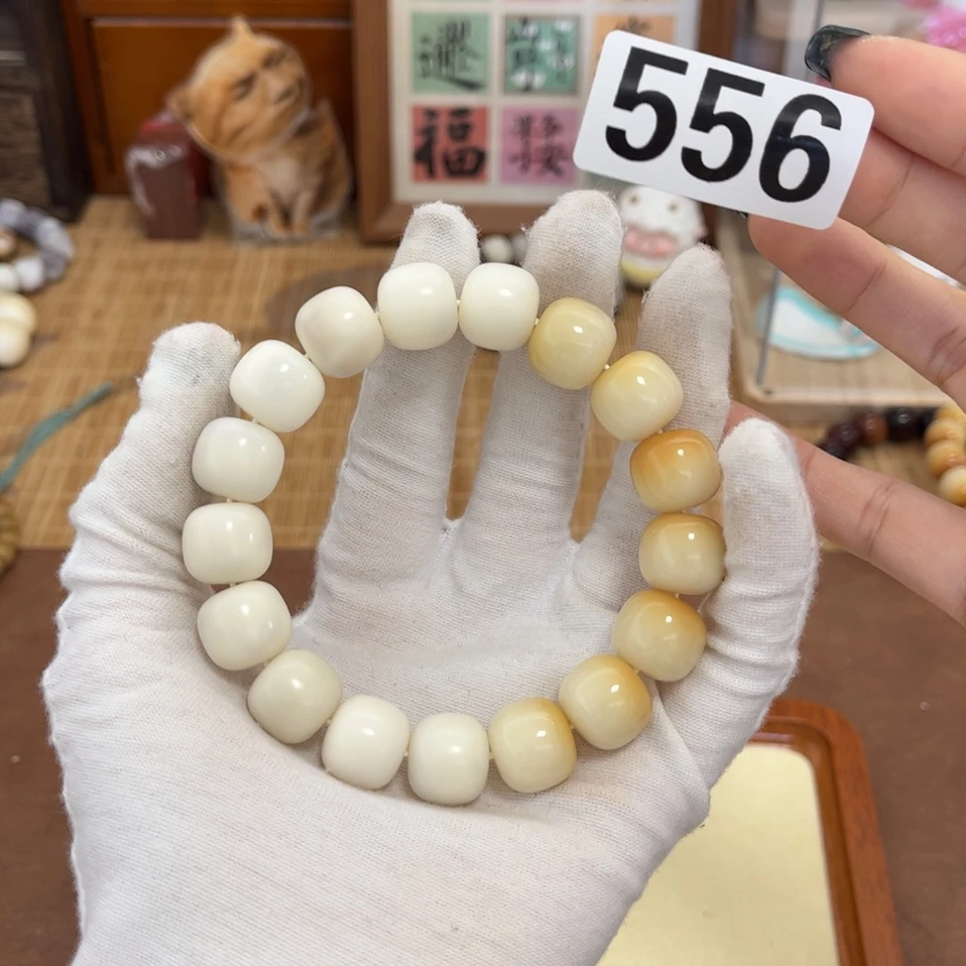 白玉菩提手串556 大大卷14干磨（微瑕介意勿拍）