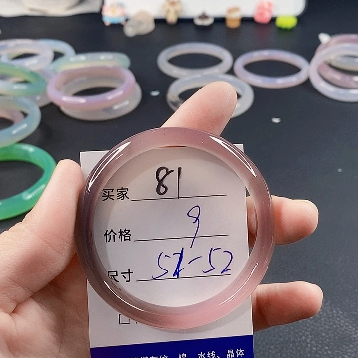 手镯玛瑙/玉髓未镶嵌