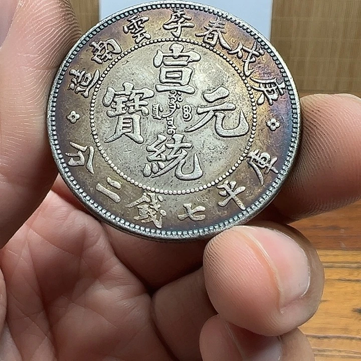 （一家臻藏）可吸翻可吹响龙洋工艺品 精选摆件