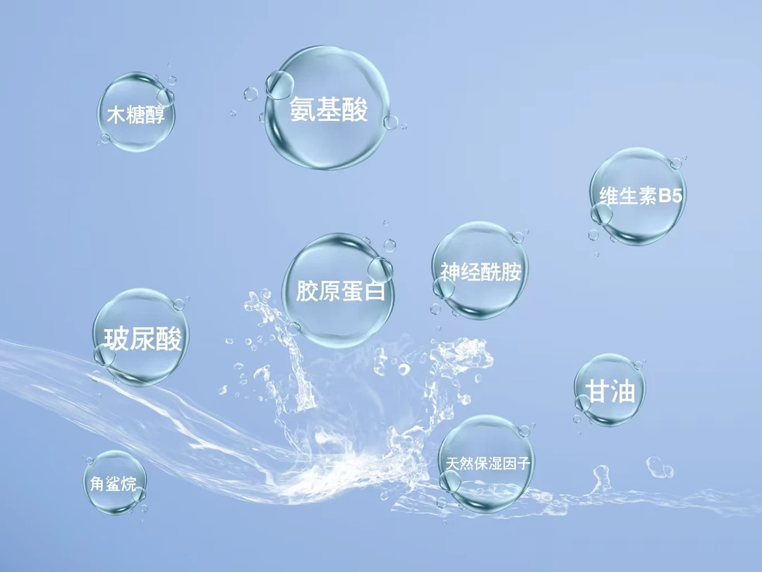 玻尿酸5件套补水保湿水润锁水光泽加强高肌肌能护肤原液紧致修护