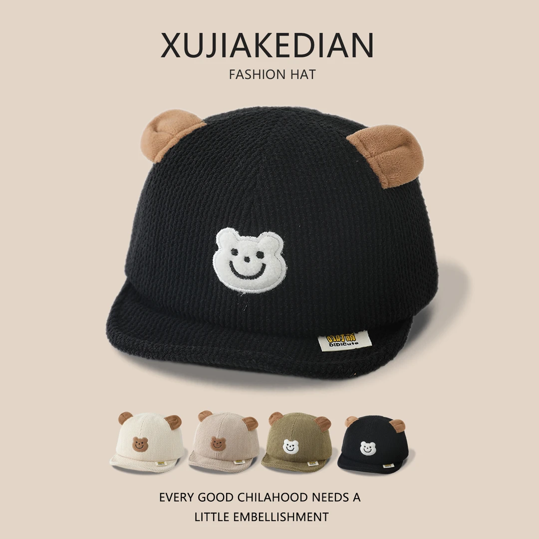 婴儿帽子春秋季可爱小熊鸭舌帽男女宝宝小月龄秋冬出游防风棒球帽