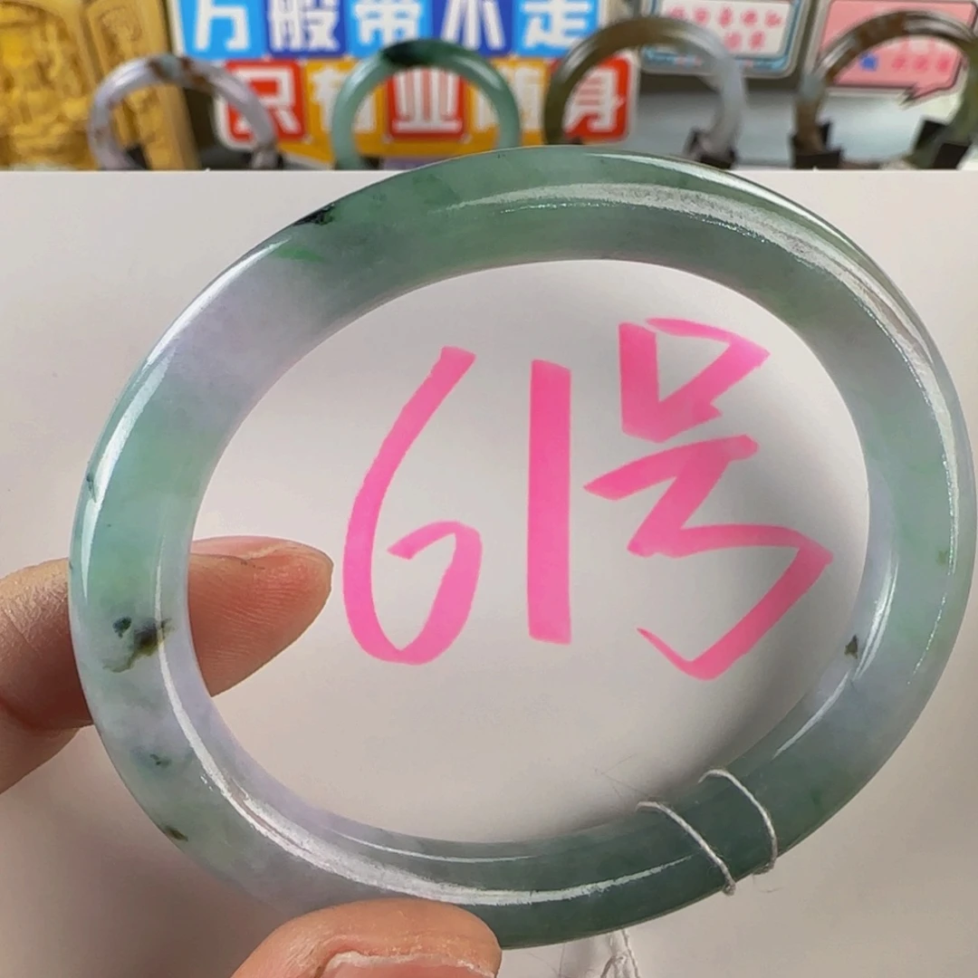 未镶嵌手镯翡翠老坑5354可