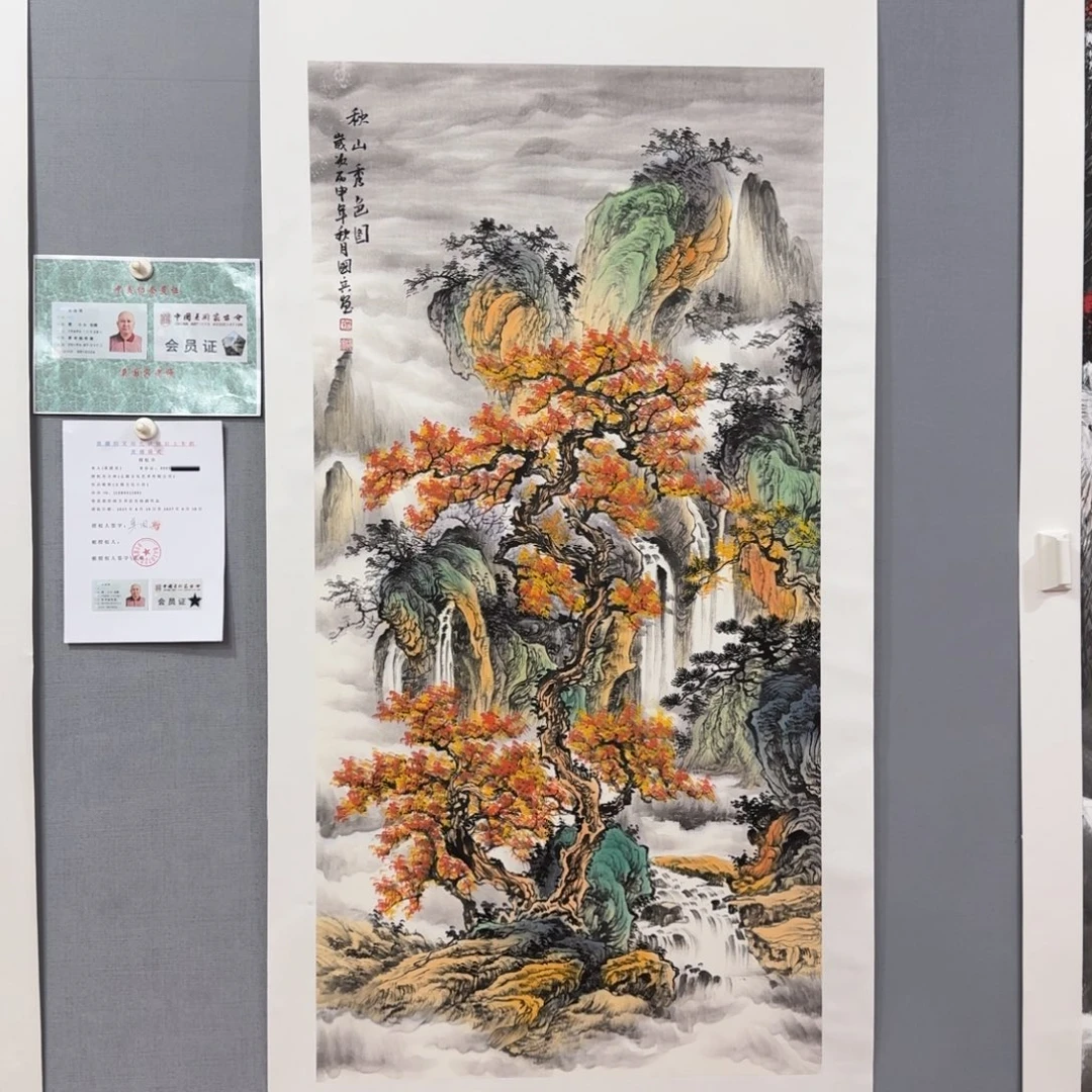 国画莫国宾精品山水