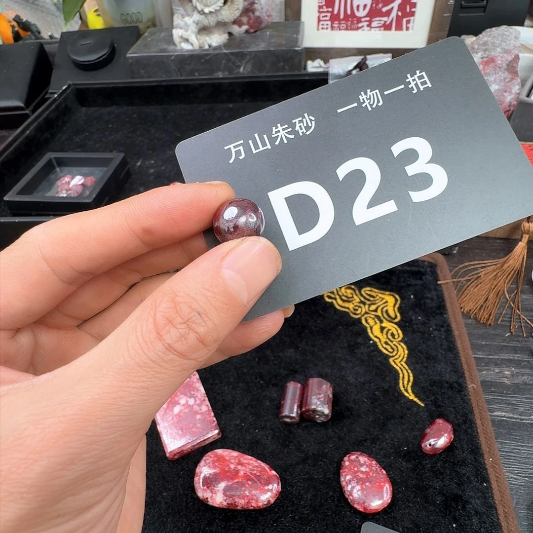 天然辰砂原矿原石朱砂吊坠