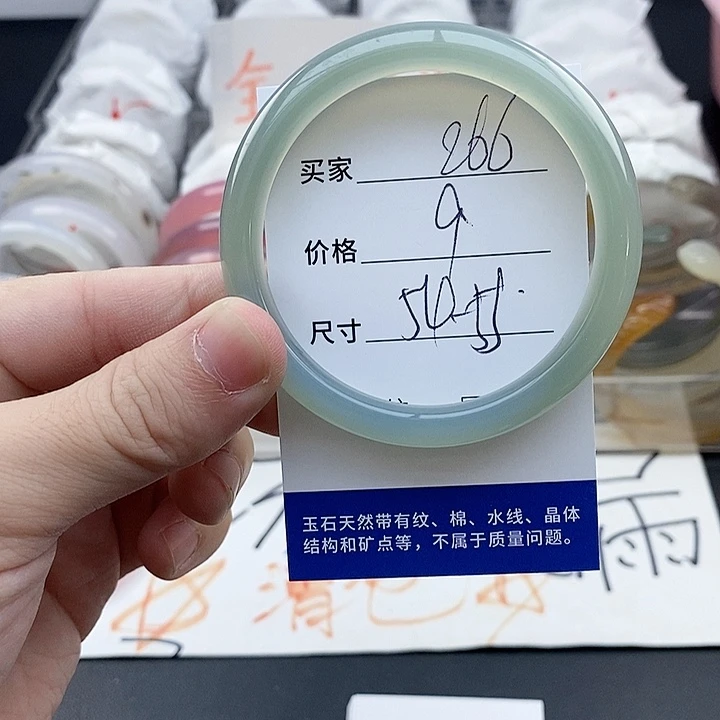玛瑙/玉髓未镶嵌手镯266