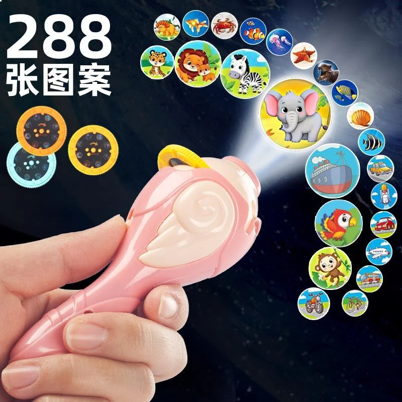 新款儿童手电投影灯玩具早教认知恐龙动物动画图案儿童益智玩具