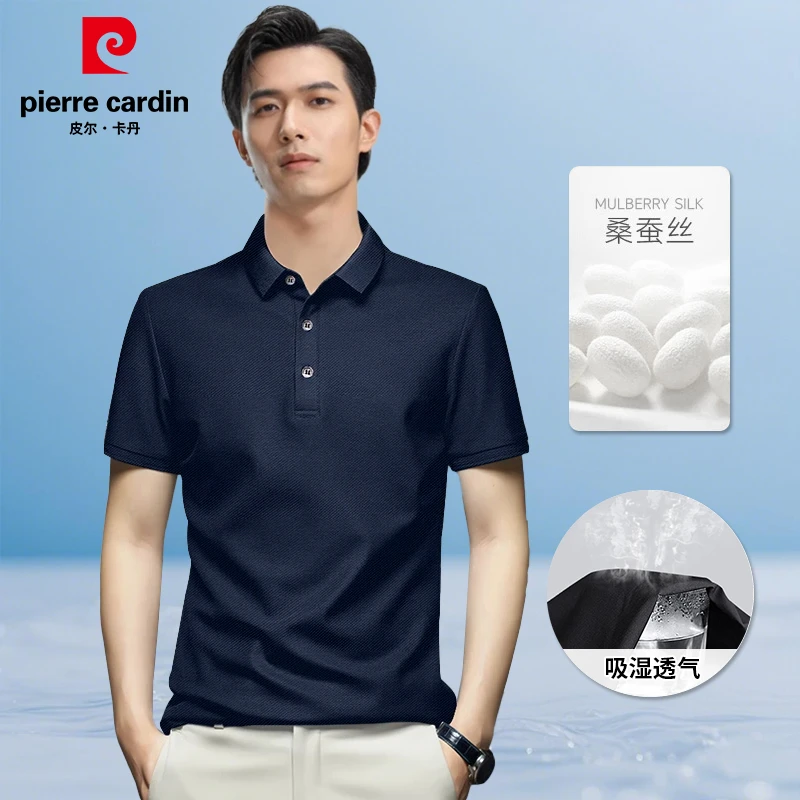 皮尔卡丹夏季爆款polo衫男款商务轻奢高档翻领爸爸款桑蚕丝polo衫