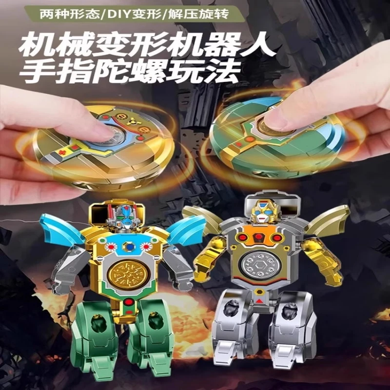 儿童变形机器人机甲二合一手指旋转陀螺机械解压机甲爆款变形金刚