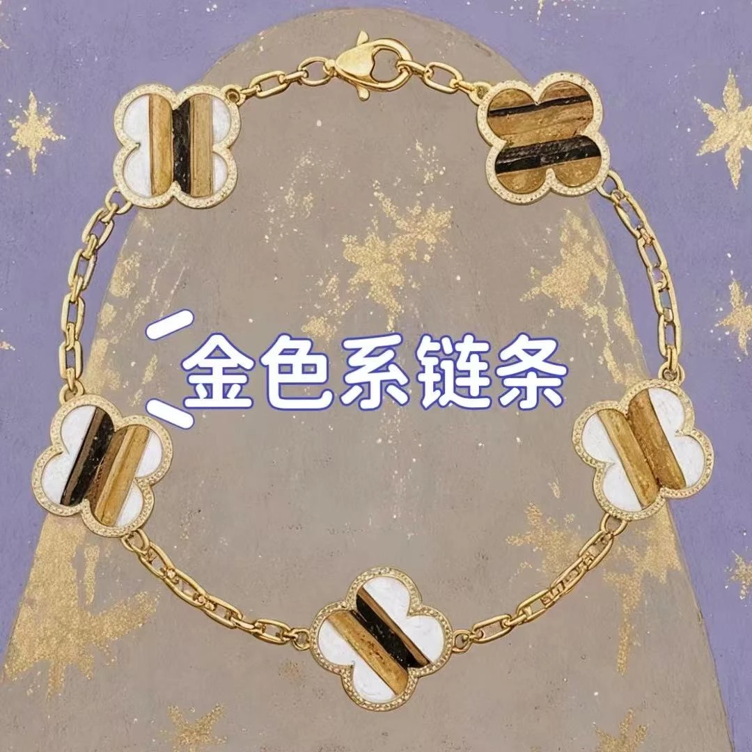 时尚款 经典五花手链【金色】