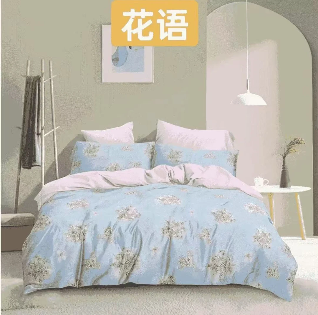 【单人1.5米被套花语】加厚牛奶棉秋冬保暖加绒舒适斜纹加密床单