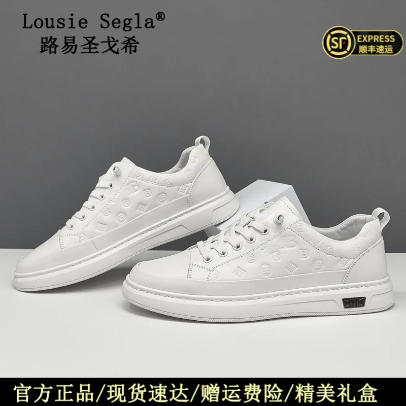 男士真皮牛皮板鞋夏季秋季休闲鞋时尚潮流透气小白鞋舒适百搭运动