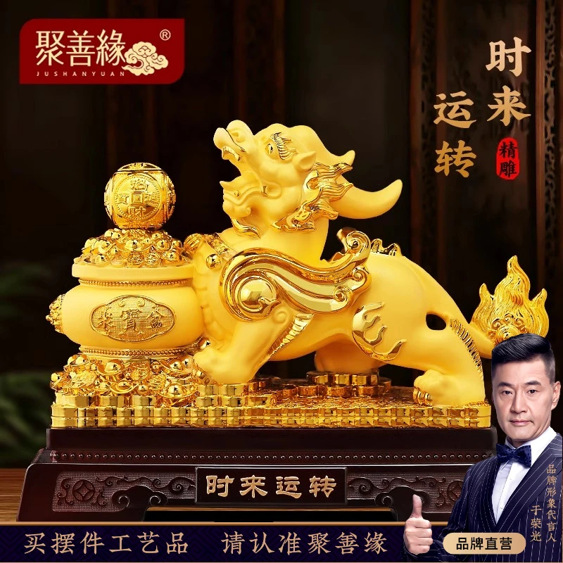 时来运转貔貅摆件招财客厅玄关办公室聚宝盆装饰品乔迁开业礼物