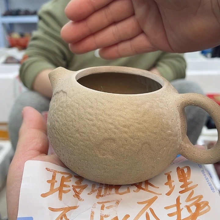 紫砂茶壶宜兴紫砂壶瑕疵
