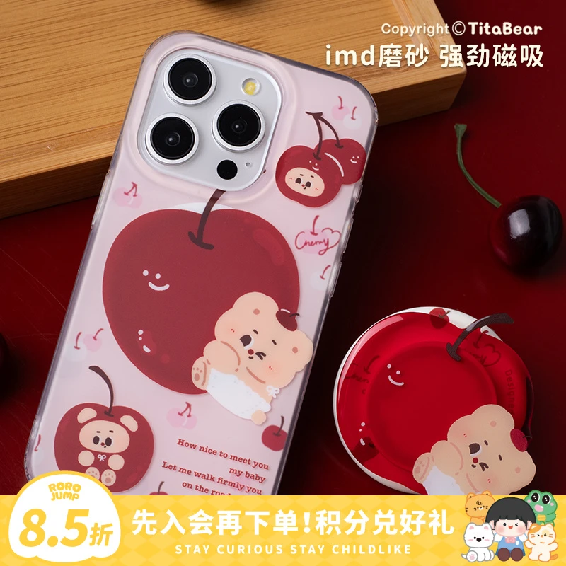 肉肉酱tita樱桃小熊磁吸手机壳适用iPhone15Promax女magsafe支架