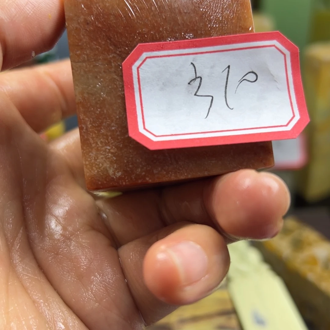 青田石印石方****）在线作业系统