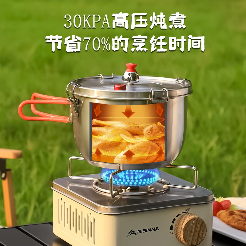 户外大容量2.5L压力锅高原可用露营野餐蒸锅微压力锅