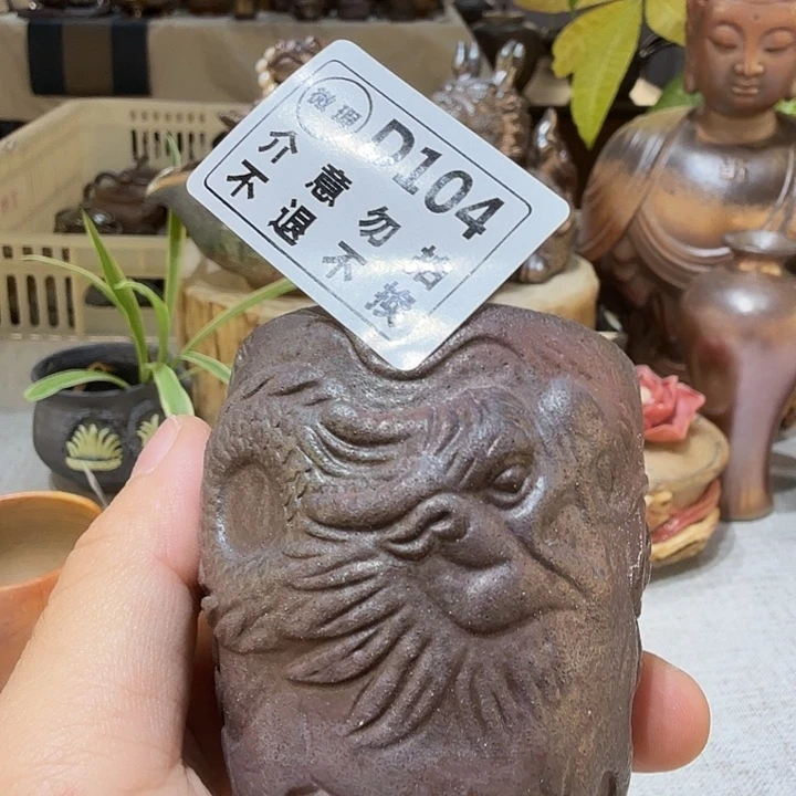 盘柴烧福利新品多多