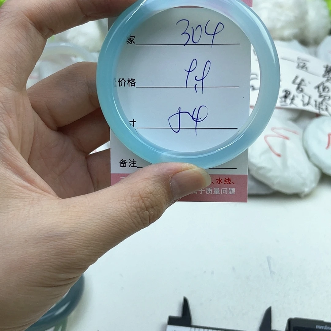 玛瑙/玉髓未镶嵌手镯304