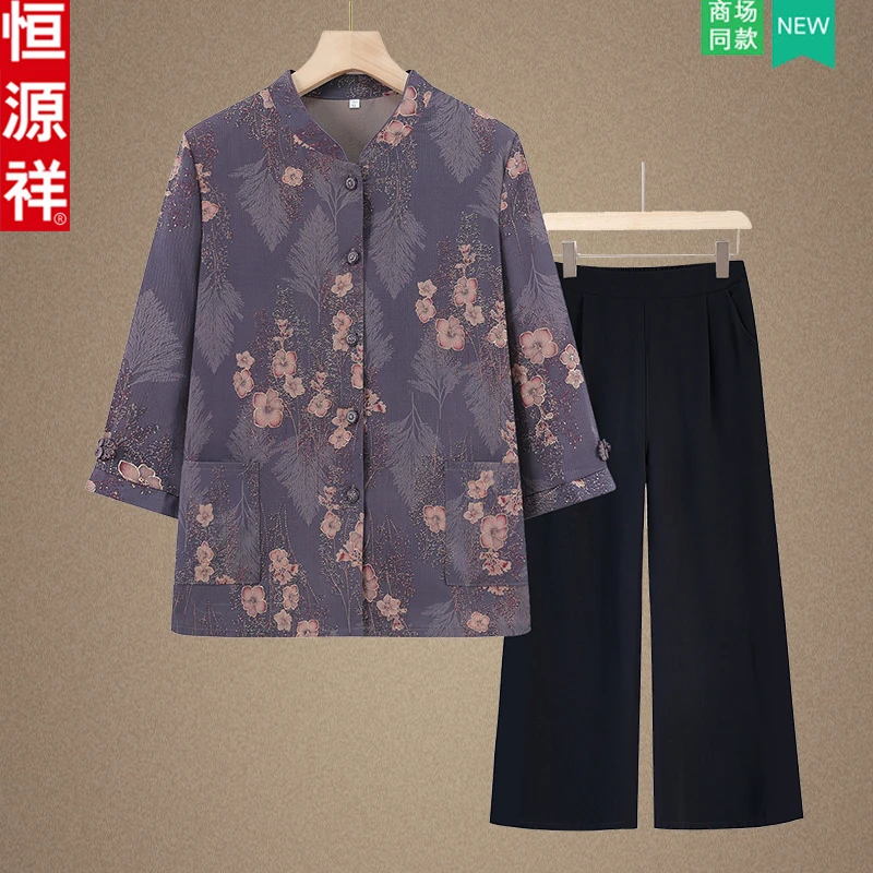 恒源祥妈妈夏装2025新款70多岁中老年人女奶奶夏季七分袖衬衫衣服