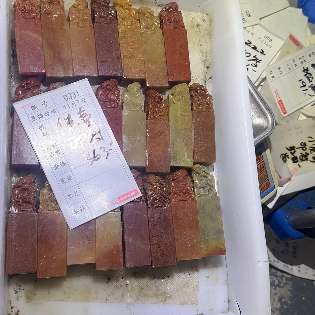 伴***壶青田石印石感谢大家支持