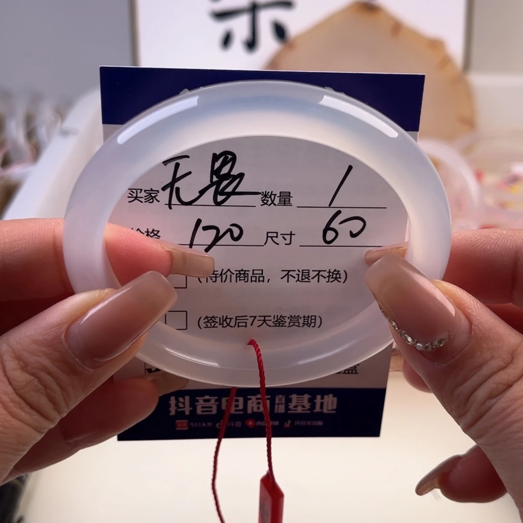 玛瑙/玉髓手镯未镶嵌✨*畏