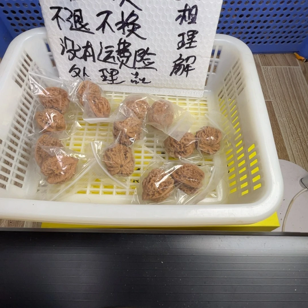 文玩核桃把件闪电购10